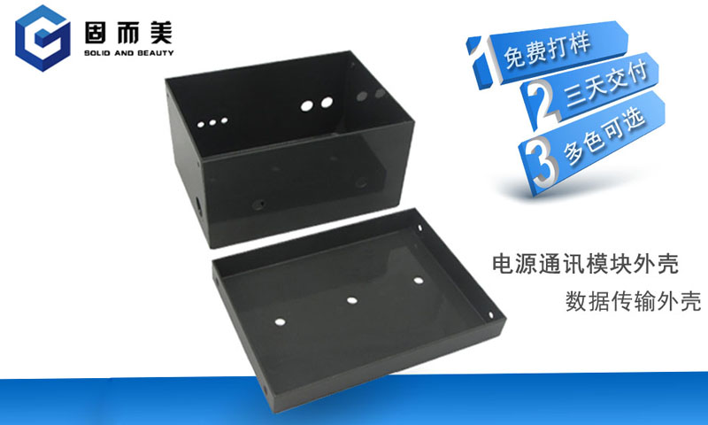 鈑金加工工藝中，金屬外殼表面呈現(xiàn)效果有哪些