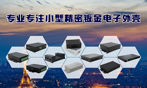 電子類(lèi)儀器設(shè)備機(jī)箱的抗振該如何設(shè)計(jì)？